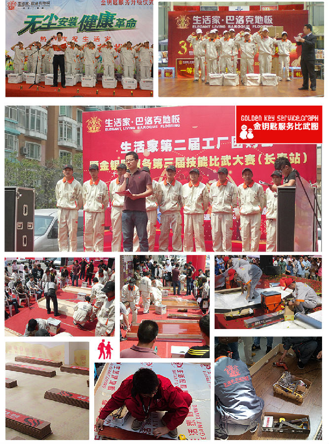 說明: http://www.elegantliving.cn/manager/atta/1389754545328.jpg