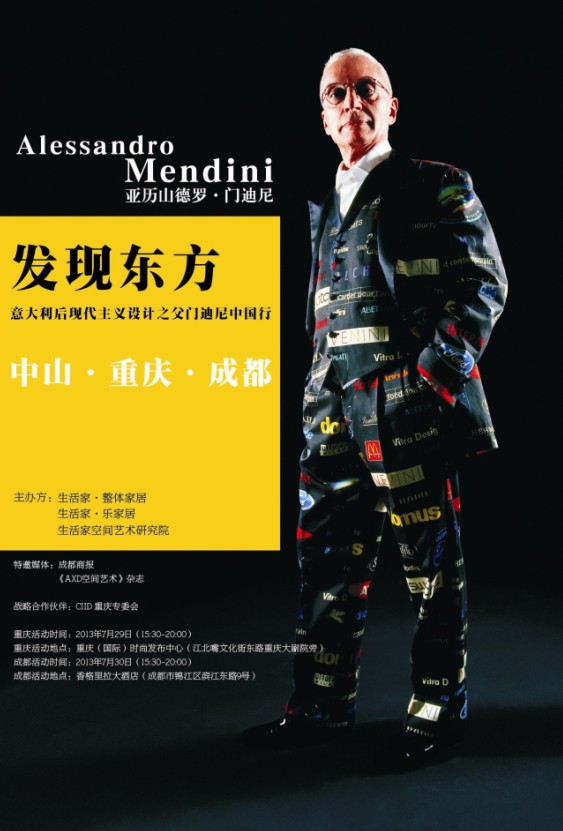 說明: http://www.elegantliving.cn/manager/atta/1389754605422.jpg