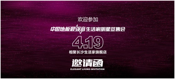 說明: http://www.elegantliving.cn/manager/atta/1397438506516.jpg