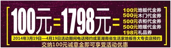 說明: http://www.elegantliving.cn/manager/atta/1397438527719.jpg