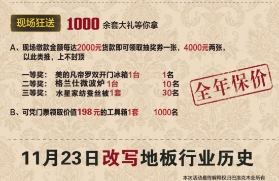 說(shuō)明: http://www.elegantliving.cn/manager/atta/1382410895656.jpg