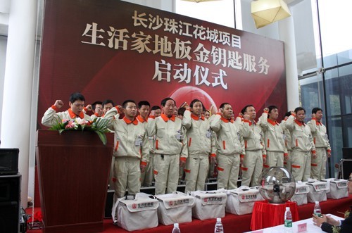 說(shuō)明: http://www.elegantliving.cn/atta/1363921378609.jpg