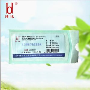 聚乙醇酸可吸收縫合線(魯械廣審(文)第 250603-03057號)