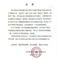 <img src=upfile/images/2025/09/01/small3_17567145153344724.jpg height=150>